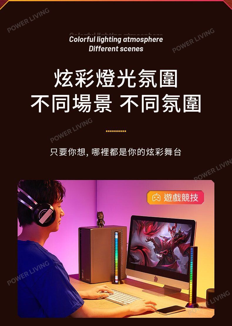 一品 - KP004 RGB拾音LED聲控氛圍燈（黑/白色 一對） Ippinmall