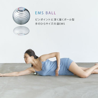 Lourdes - Japanese EMS full body massage muscle relaxation stress relief exercise ball AX-FRL906
