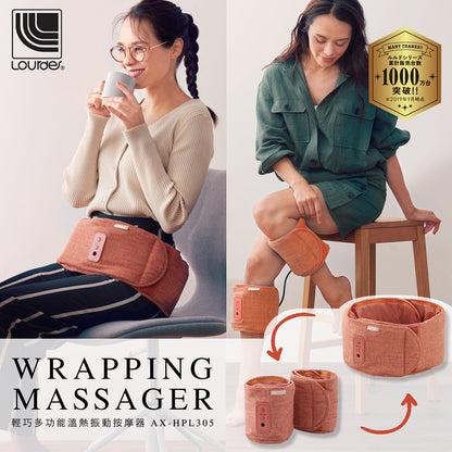 Lourdes - [Hong Kong licensed goods] (Orange color) Lightweight multi-functional warm vibration massager AX-HPL305
