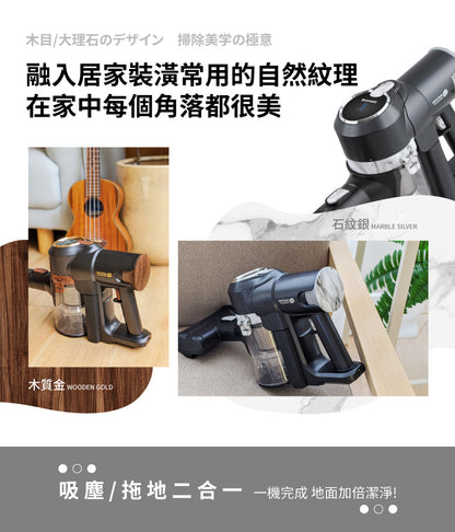 Bmxmao - 電動濕拖無線吸塵器MAO Clean M7 洗地機 （銀色）