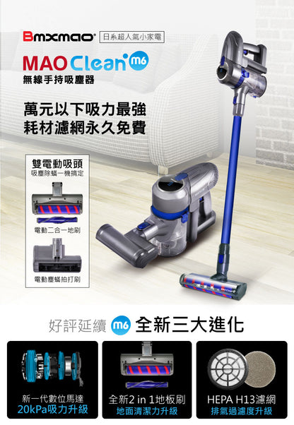 Bmxmao - Handheld Cordless Vacuum Cleaner MAO Clean M6 Blue 
