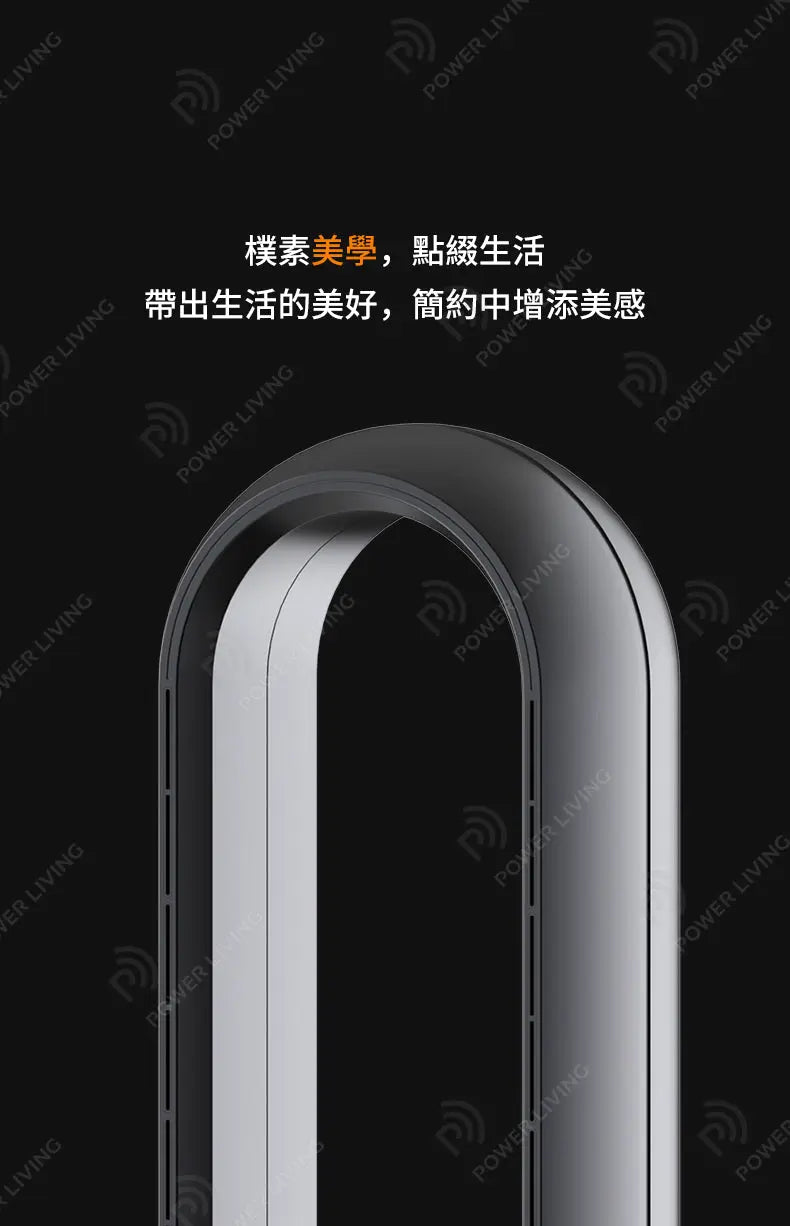iHomey - 空氣淨化冷暖無葉風扇銀白色AM-046JR-SI【香港行貨】 Ihomey