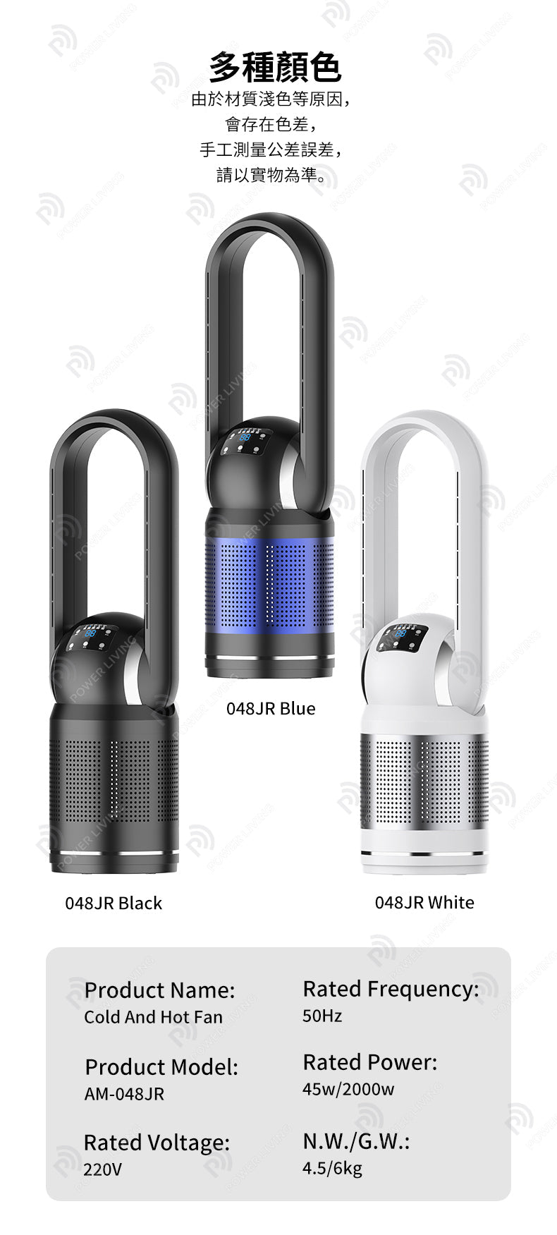 iHomey - 空氣淨化冷暖無葉風扇可上下轉動灰色AM-048JR-GY 【香港行貨】 Ihomey