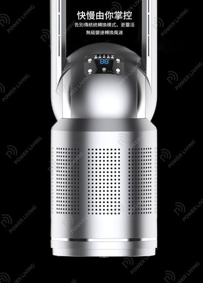 iHomey - Air Purifying Cooling and Heating Bladeless Fan Silver White AM-046JR-SI [Hong Kong Licensed Product]