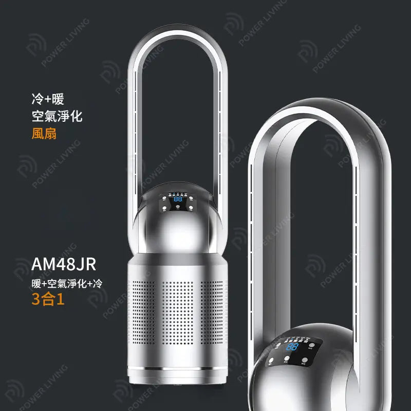 iHomey - 空氣淨化冷暖無葉風扇銀白色AM-046JR-SI【香港行貨】 Ihomey