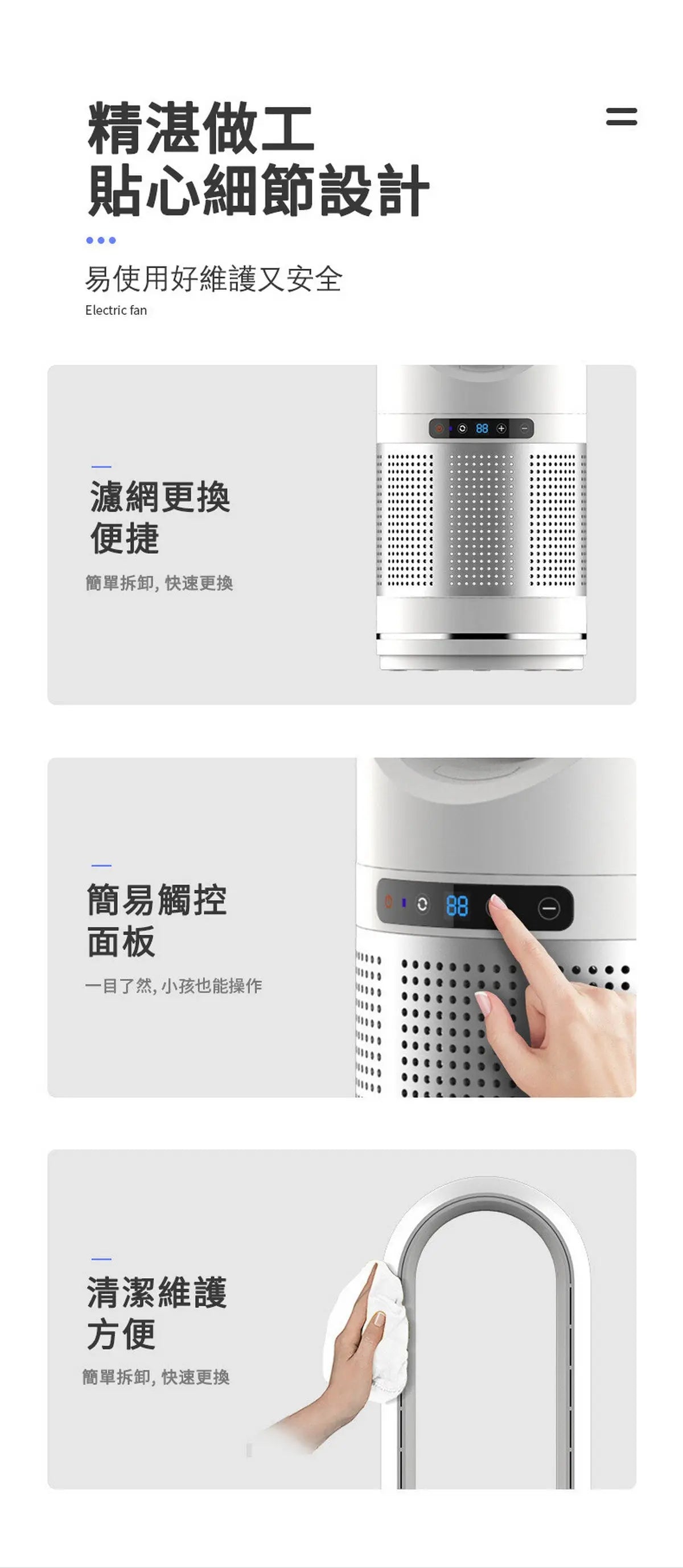 iHomey - 空氣淨化冷風無葉風扇AM-050【香港行貨】 Ihomey