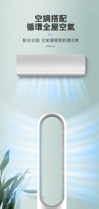 iHomey - Air Purifying Cold Wind Bladeless Fan AM-050 [Hong Kong Licensed Product]