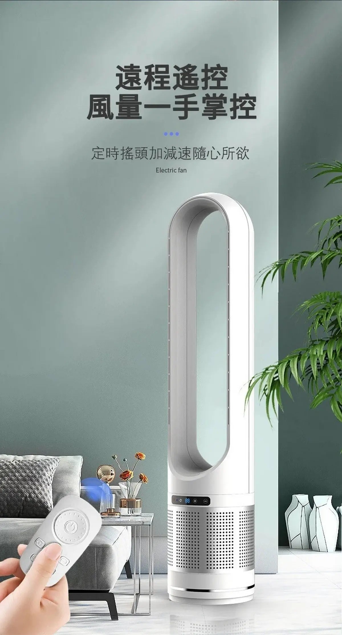 iHomey - 空氣淨化冷風無葉風扇AM-050【香港行貨】 Ihomey