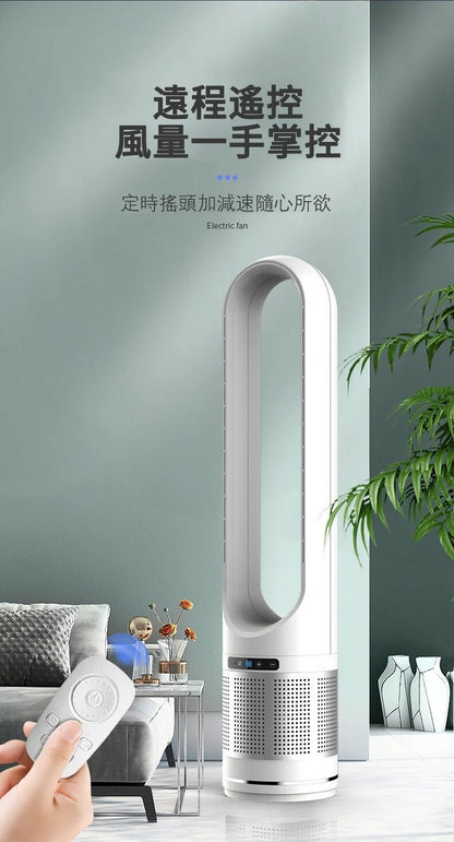 iHomey - Air Purifying Cold Wind Bladeless Fan AM-050 [Hong Kong Licensed Product]
