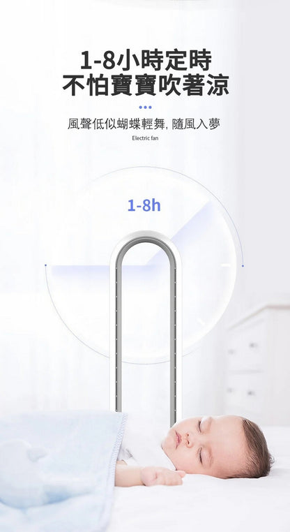iHomey - Air Purifying Cold Wind Bladeless Fan AM-050 [Hong Kong Licensed Product]