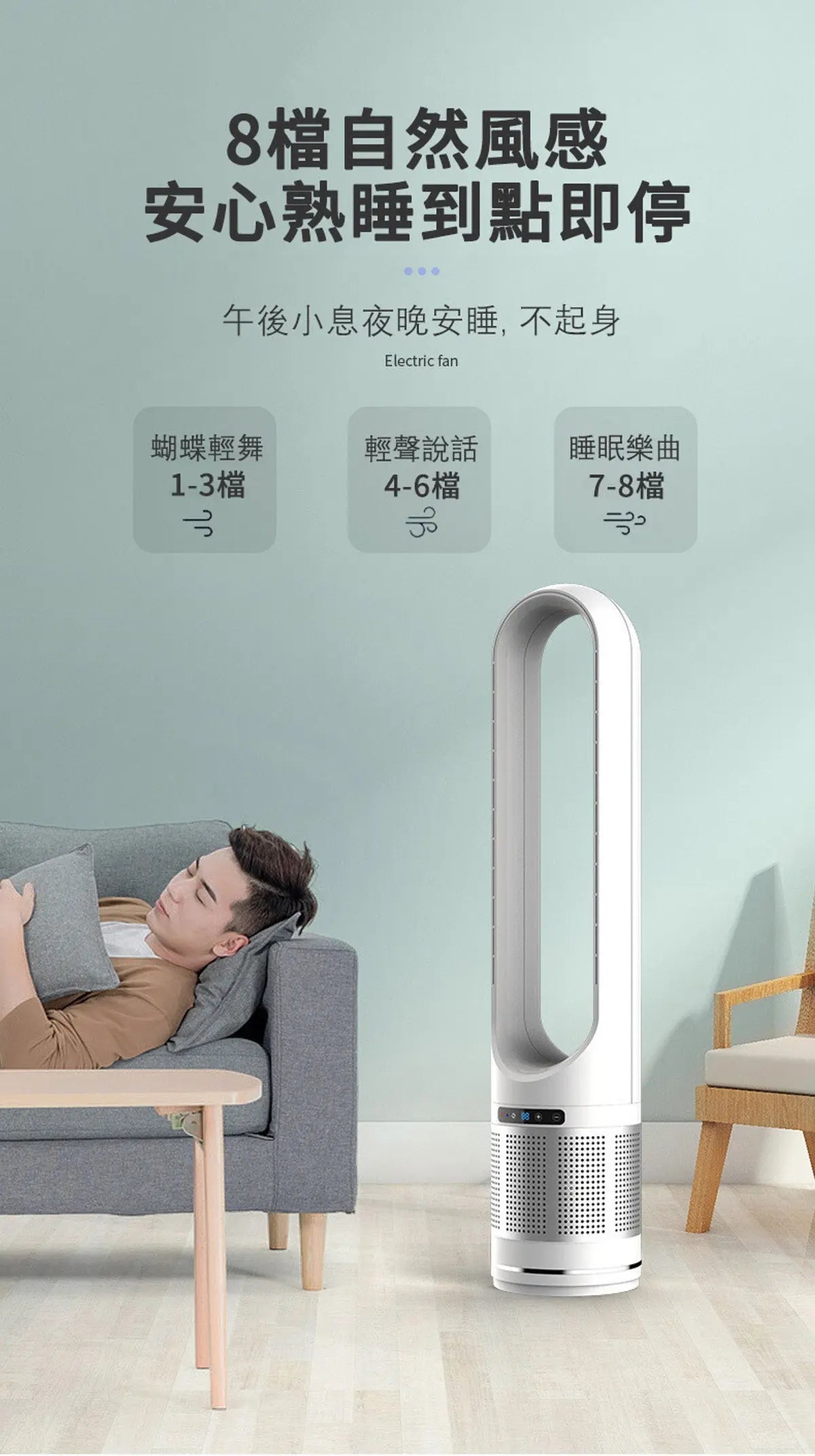 iHomey - 空氣淨化冷風無葉風扇AM-050【香港行貨】 Ihomey