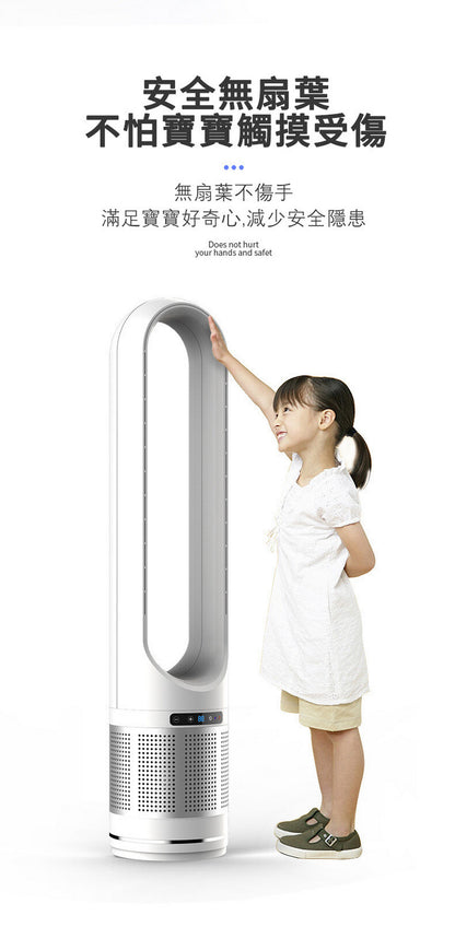 iHomey - Air Purifying Cold Wind Bladeless Fan AM-050 [Hong Kong Licensed Product]