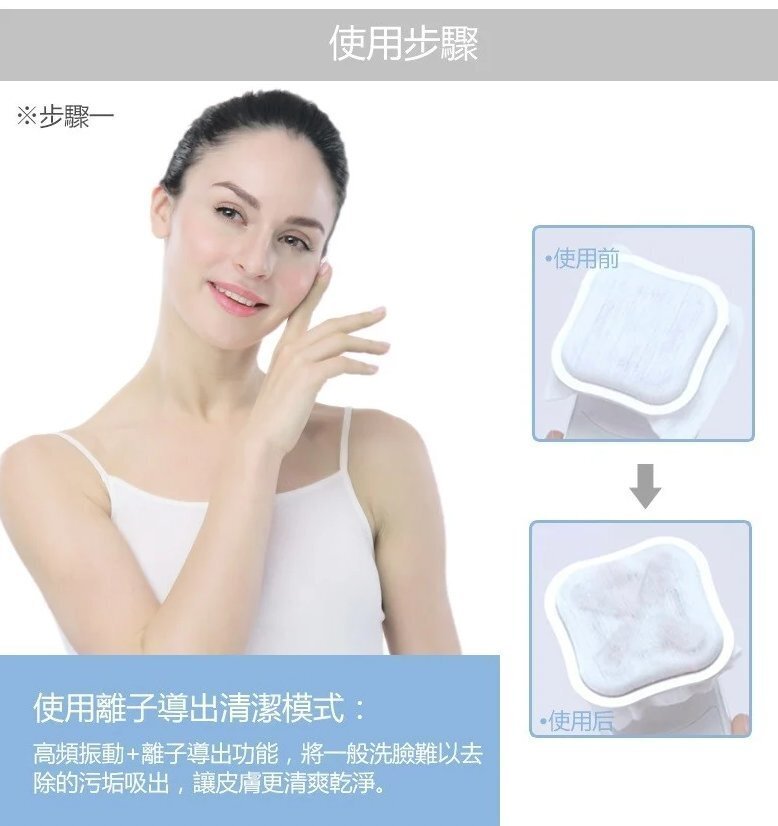 Oreadex - 【香港行貨】離子保濕RF射頻美顏儀 OD1390 Oreadex