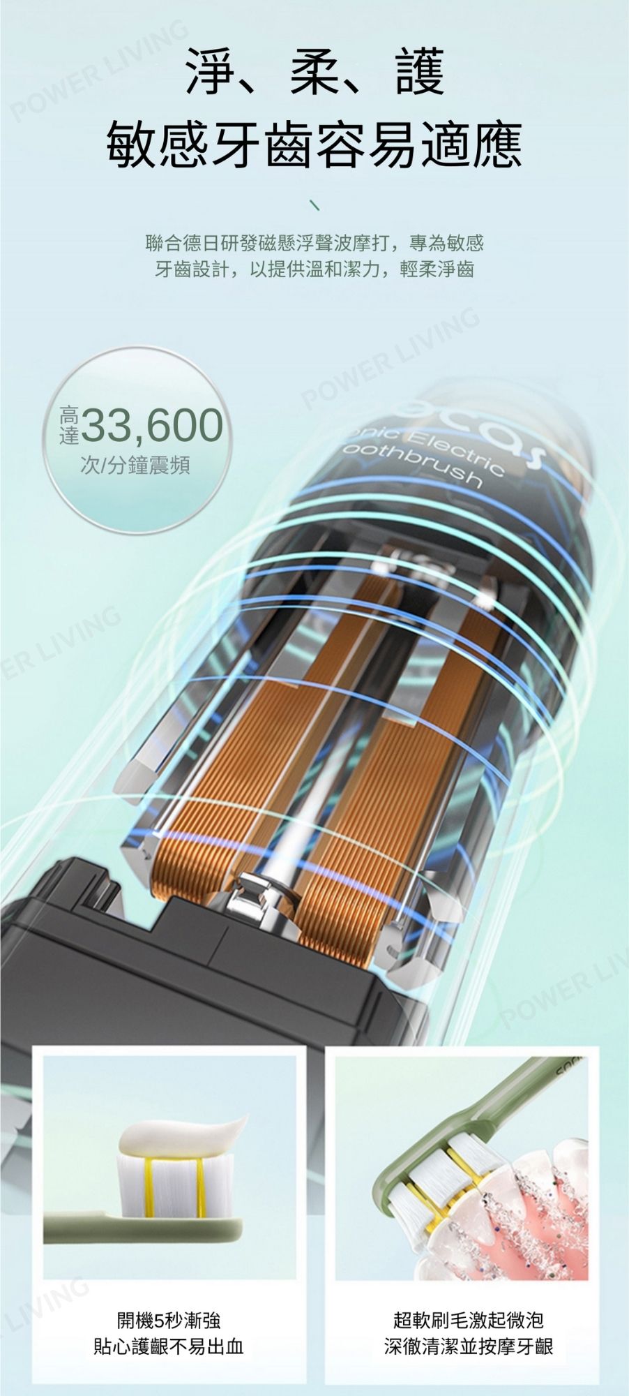 SOOCAS - D2 UVC紫外線滅菌聲波電動牙刷 （白色） 【香港行貨】 D2-WH SOOCAS