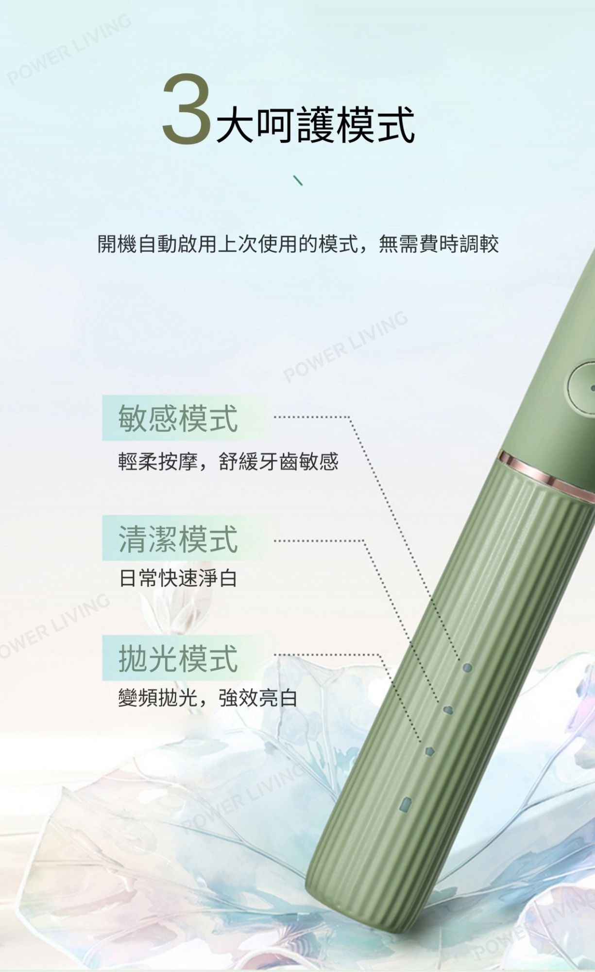 SOOCAS - D2 UVC紫外線滅菌聲波電動牙刷 （白色） 【香港行貨】 D2-WH SOOCAS