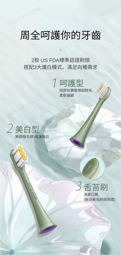 SOOCAS - D2 UVC Ultraviolet Sterilization Sonic Electric Toothbrush (White) [Hong Kong Licensed Product] D2-WH