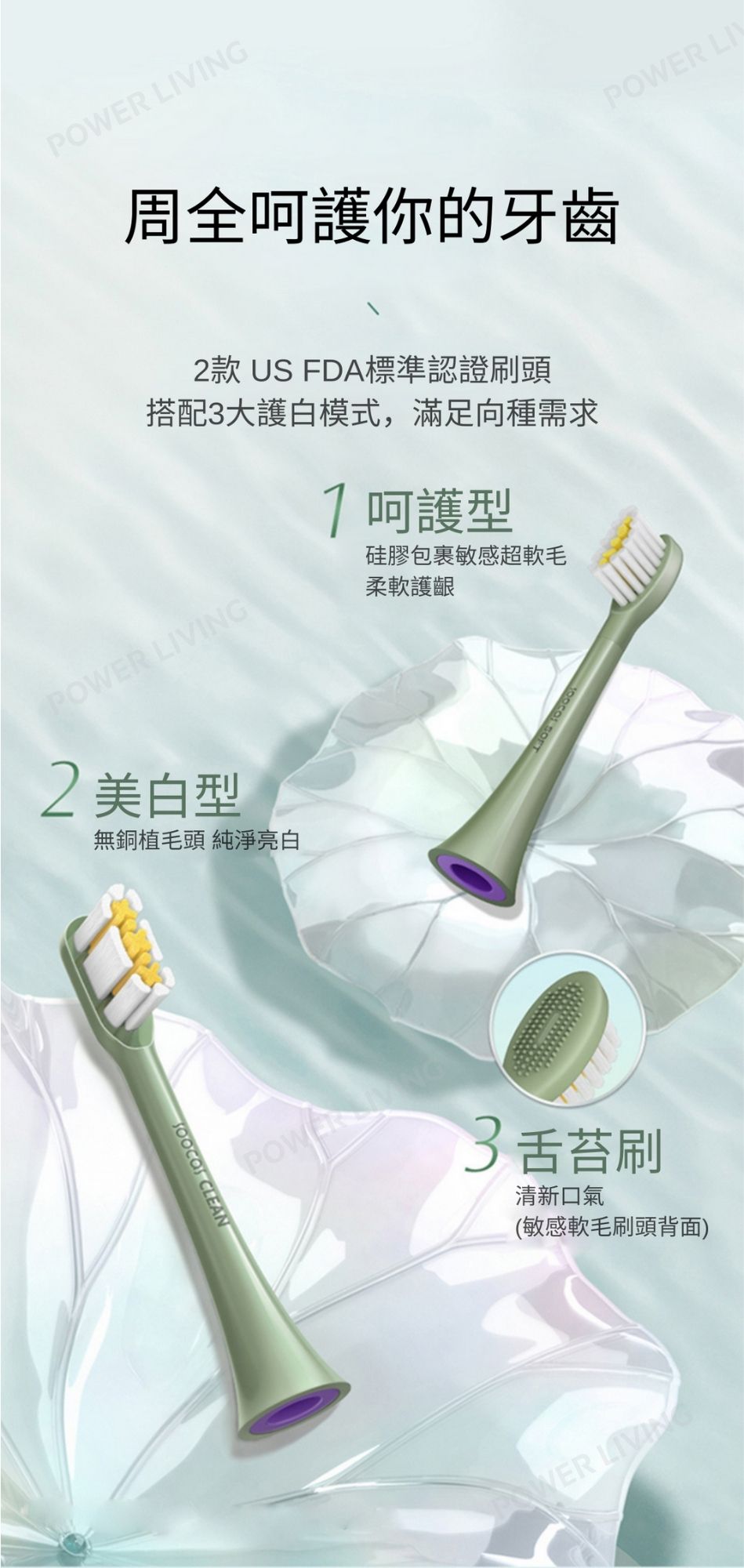 SOOCAS - D2 UVC紫外線滅菌聲波電動牙刷 （白色） 【香港行貨】 D2-WH SOOCAS