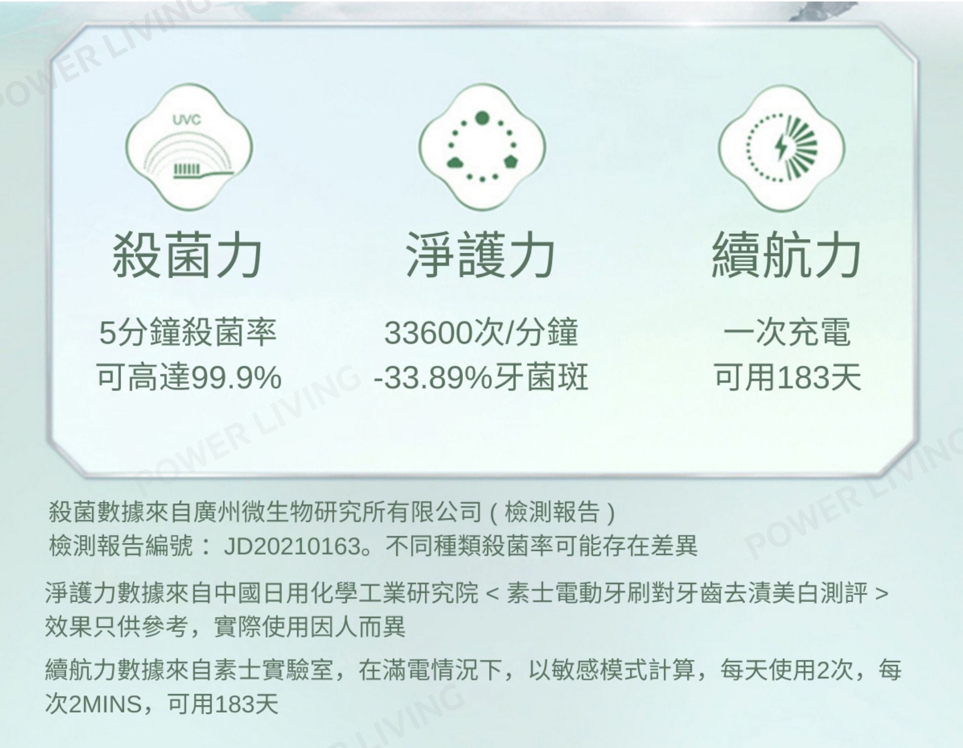 SOOCAS - D2 UVC紫外線滅菌聲波電動牙刷 （白色） 【香港行貨】 D2-WH SOOCAS