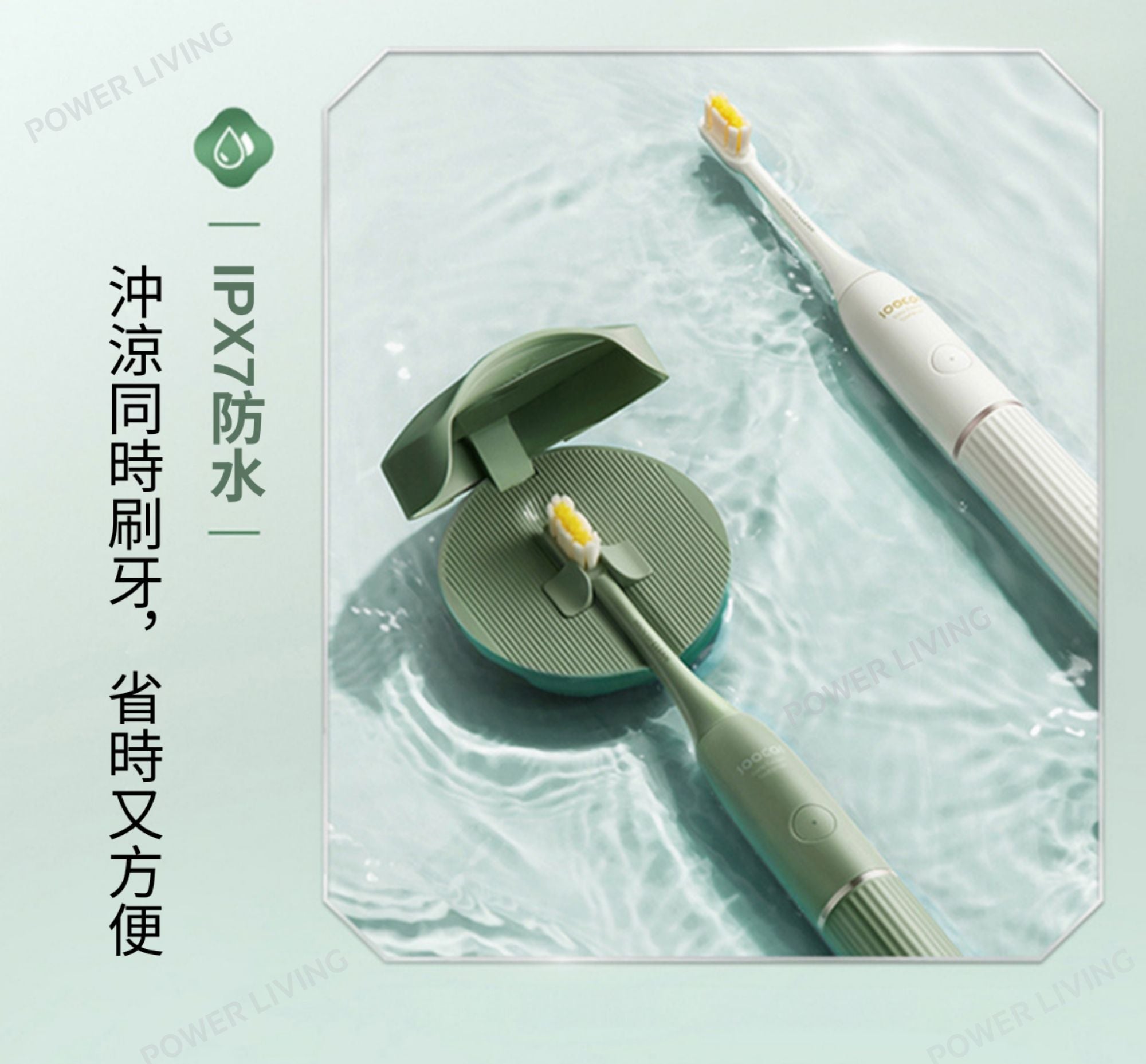 SOOCAS - D2 UVC紫外線滅菌聲波電動牙刷 （白色） 【香港行貨】 D2-WH SOOCAS