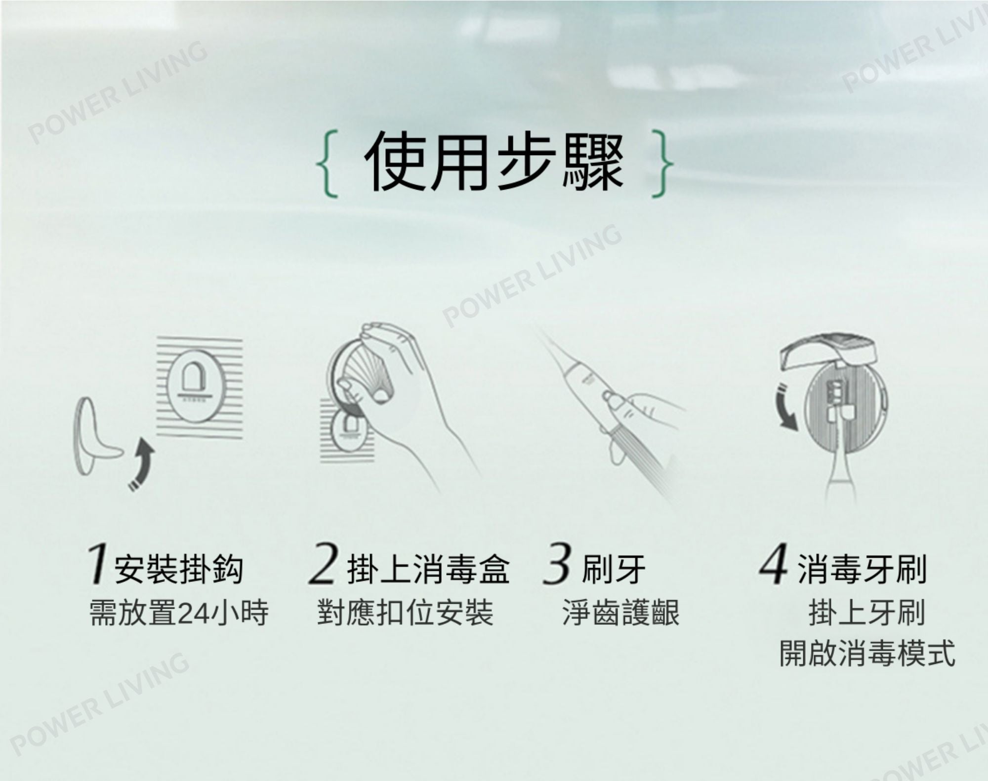 SOOCAS - D2 UVC紫外線滅菌聲波電動牙刷 （白色） 【香港行貨】 D2-WH SOOCAS