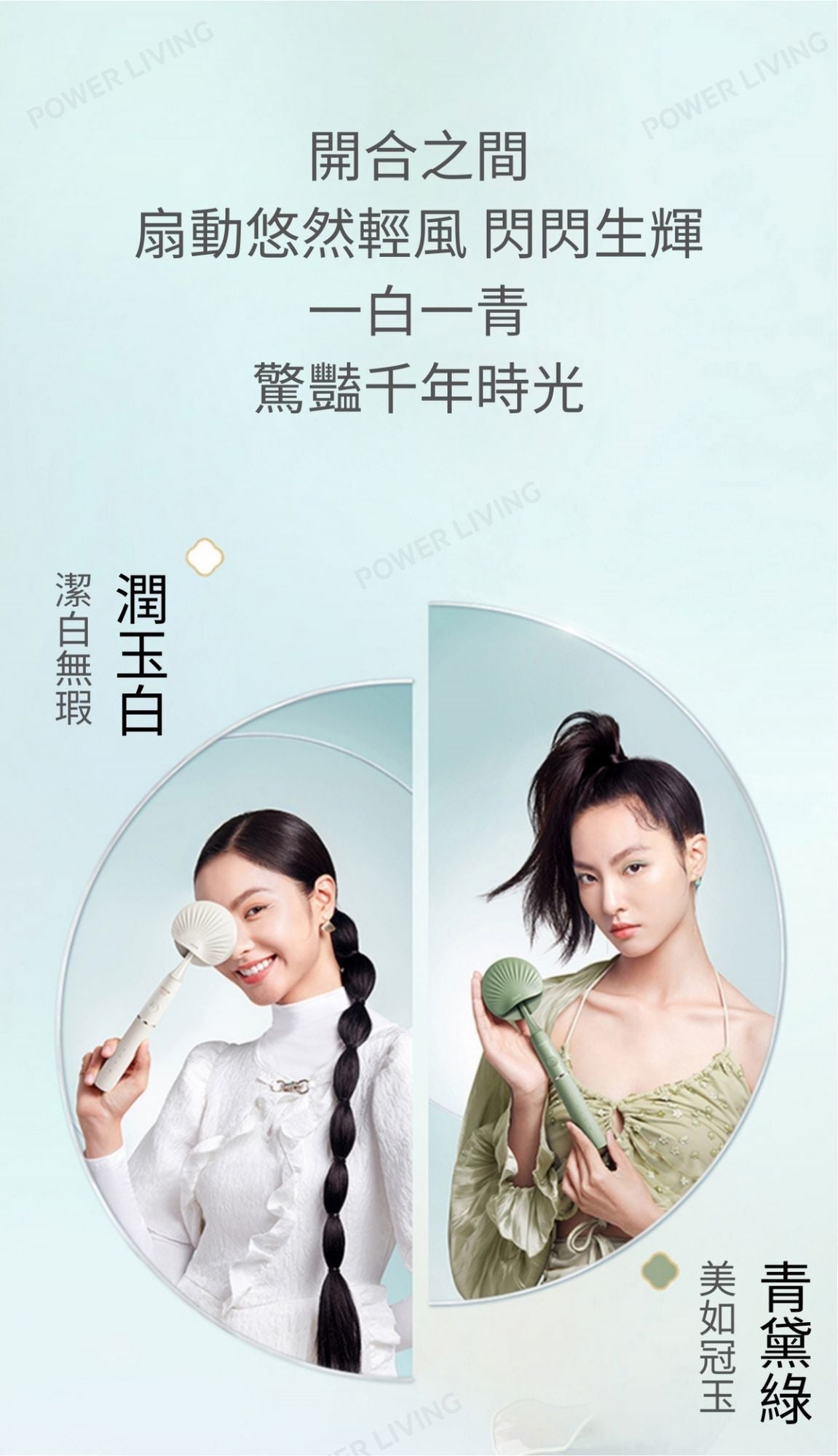 SOOCAS - D2 UVC紫外線滅菌聲波電動牙刷 （白色） 【香港行貨】 D2-WH SOOCAS