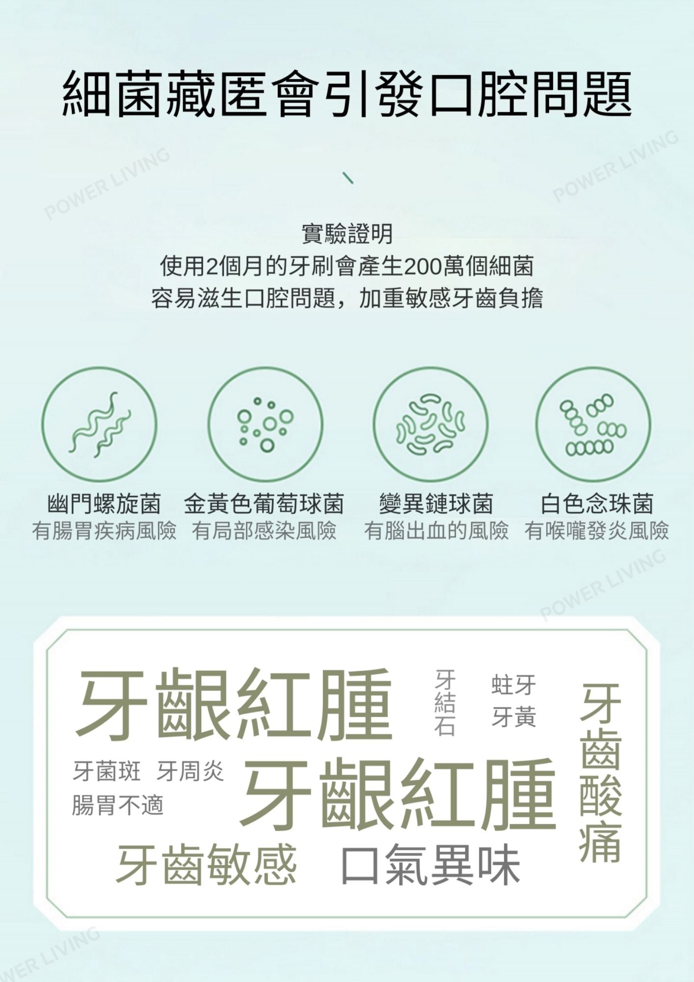 SOOCAS - D2 UVC紫外線滅菌聲波電動牙刷 （白色） 【香港行貨】 D2-WH SOOCAS