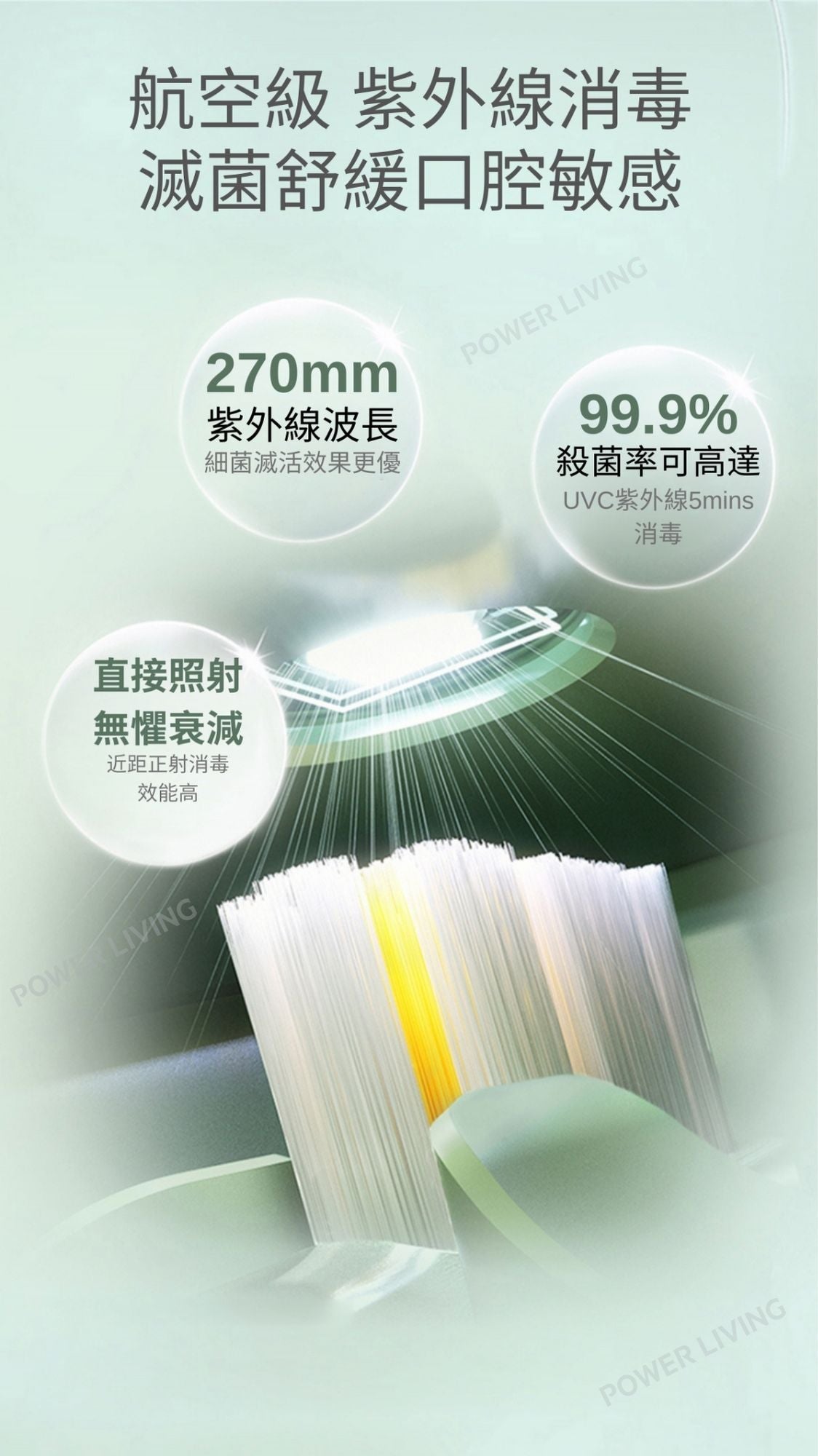 SOOCAS - D2 UVC紫外線滅菌聲波電動牙刷 （白色） 【香港行貨】 D2-WH SOOCAS