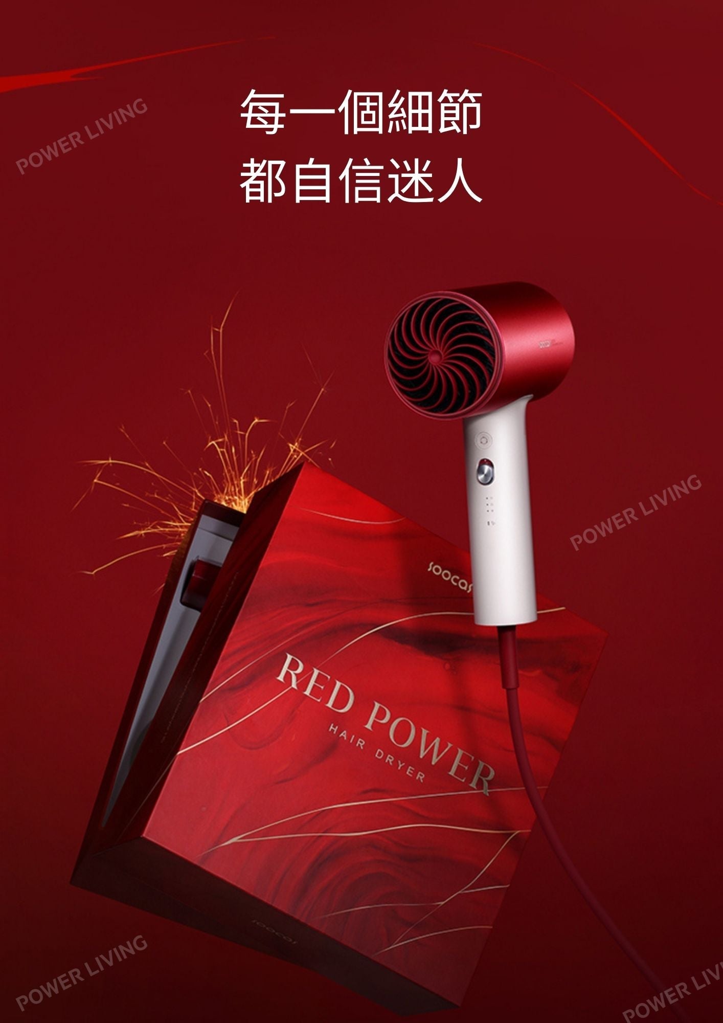 SOOCAS - H5 3000萬負離子電吹風筒【香港行貨】 SOOCAS