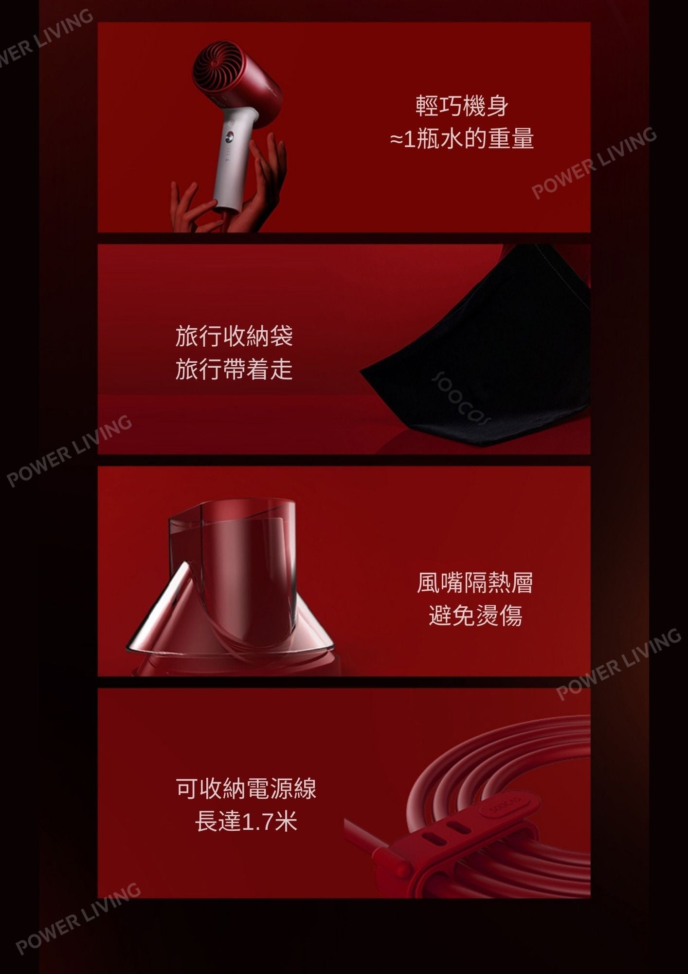 SOOCAS - H5 3000萬負離子電吹風筒【香港行貨】 SOOCAS