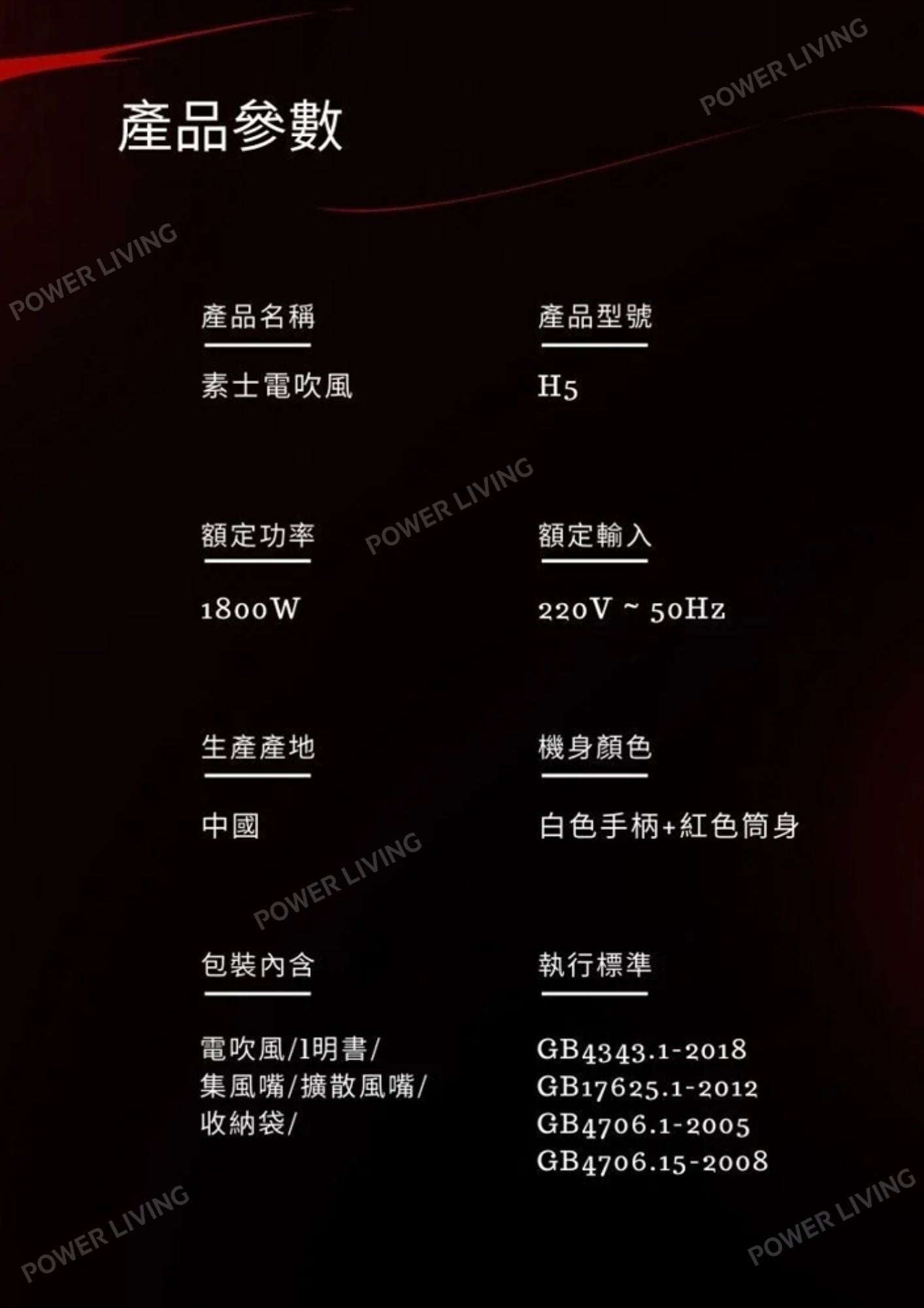 SOOCAS - H5 3000萬負離子電吹風筒【香港行貨】 SOOCAS