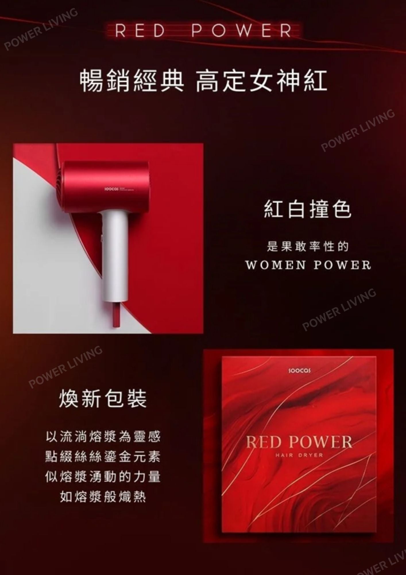 SOOCAS - H5 3000萬負離子電吹風筒【香港行貨】 SOOCAS