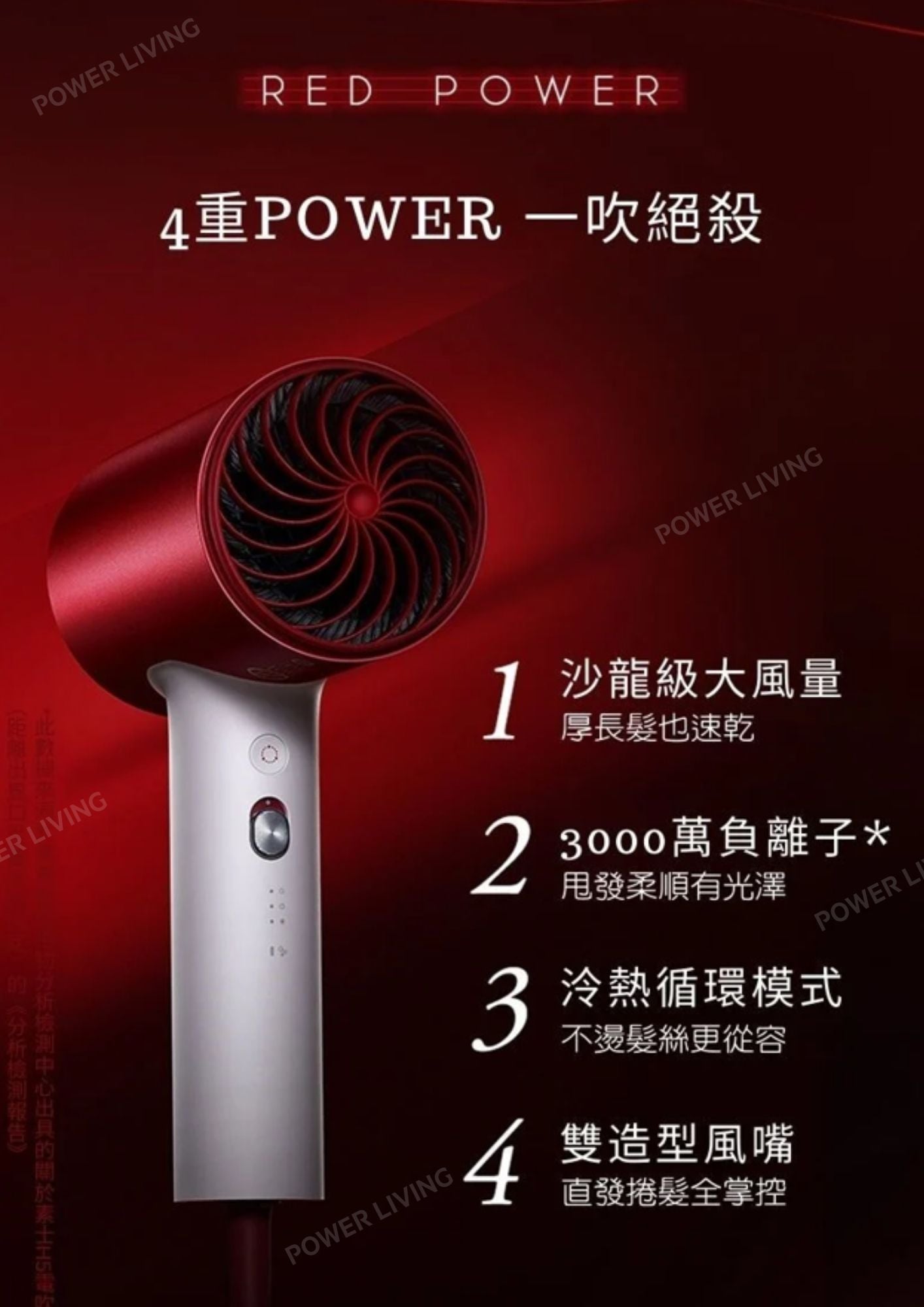 SOOCAS - H5 3000萬負離子電吹風筒【香港行貨】 SOOCAS