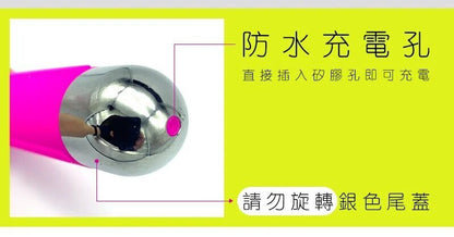 Oreadex - Female-oriented Vibrating Massager OD291 (Raspberry Red) [Hong Kong Licensed Product]