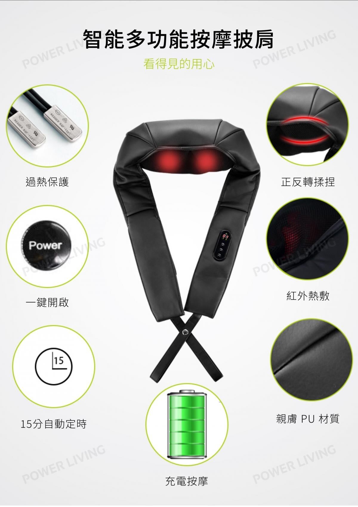 Oreadex - 【香港行貨】無線頸背部指壓式按摩器 OD580 Oreadex