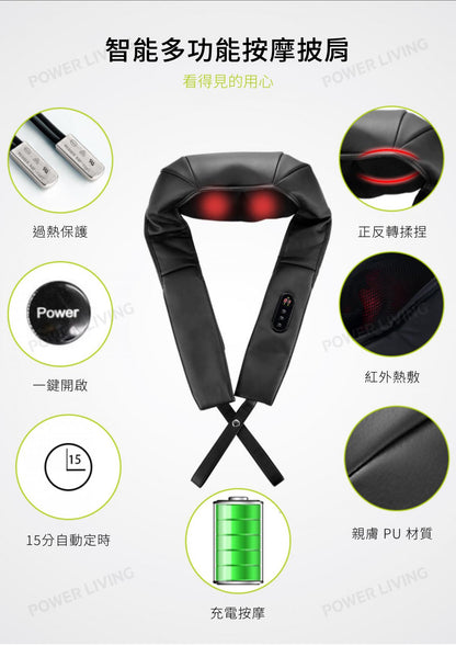 Oreadex - [Hong Kong licensed product] Wireless neck and back massager OD580