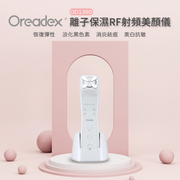 Oreadex - 【香港行貨】離子保濕RF射頻美顏儀 OD1390 Oreadex