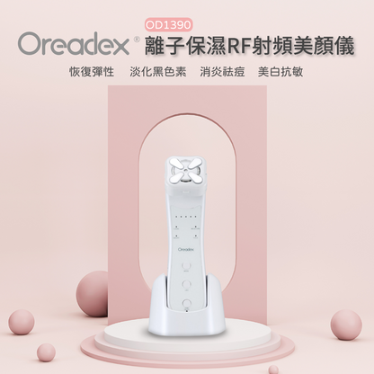 Oreadex - [Hong Kong licensed product] Ion moisturizing RF radio frequency beauty instrument OD1390