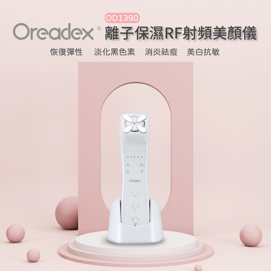 Oreadex - 【香港行貨】離子保濕RF射頻美顏儀 OD1390