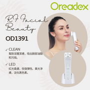 Oreadex - 【香港行貨】離子保濕RF射頻美顏儀 OD1391 Oreadex