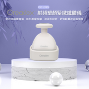 Oreadex - OD1395射頻塑顏緊緻纖體儀（白色）【香港行貨】 Oreadex