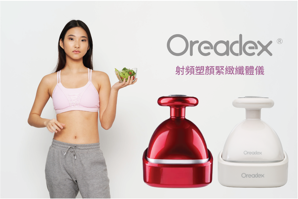 Oreadex - OD1395射頻塑顏緊緻纖體儀（白色）【香港行貨】