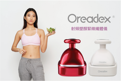 Oreadex - OD1395 Radio Frequency Face Reshaping and Firming Body Slimming Device (White) [Hong Kong Licensed Product]