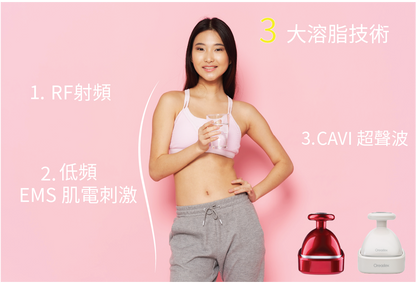Oreadex - OD1395 Radio Frequency Face Reshaping and Firming Body Slimming Device (White) [Hong Kong Licensed Product]