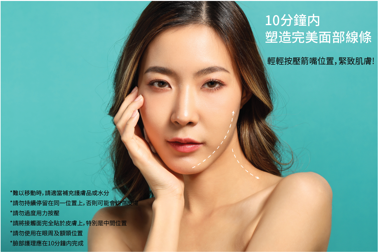 Oreadex - OD1395射頻塑顏緊緻纖體儀（白色）【香港行貨】 Oreadex