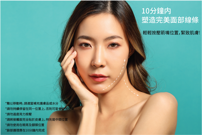 Oreadex - OD1395 Radio Frequency Face Reshaping and Firming Body Slimming Device (White) [Hong Kong Licensed Product]