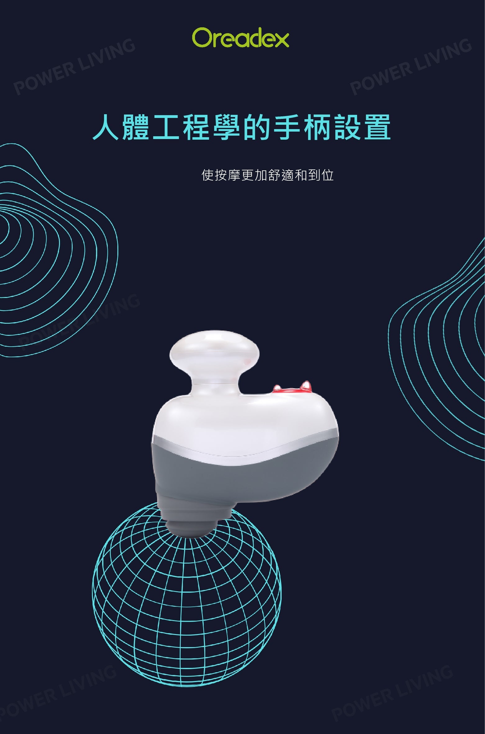 Oreadex - 運動高頻敲擊振動按摩器 OD820 (灰色)(沒有保養-7天有壞包換) Oreadex