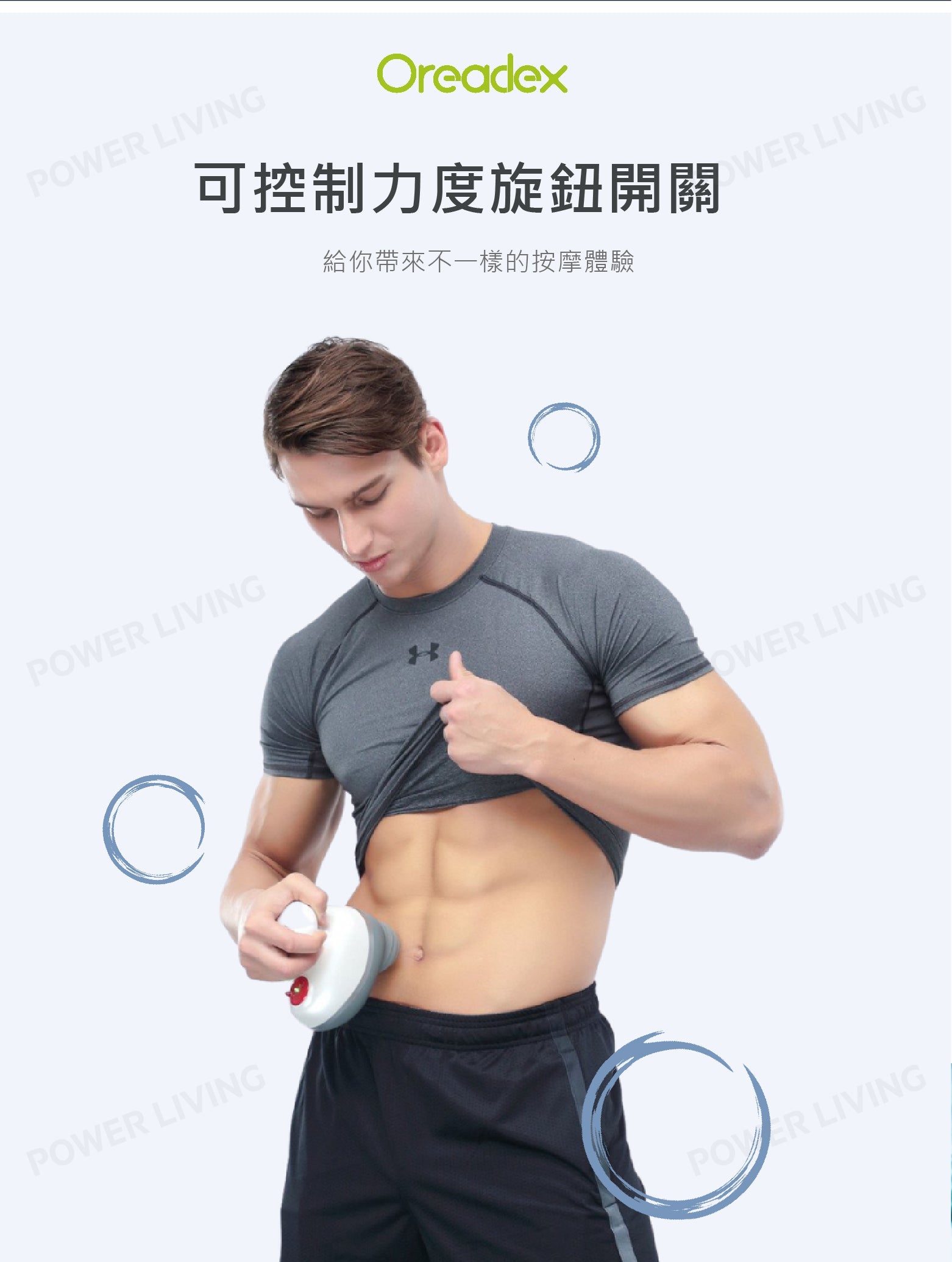 Oreadex - 運動高頻敲擊振動按摩器 OD820 (灰色)(沒有保養-7天有壞包換) Oreadex