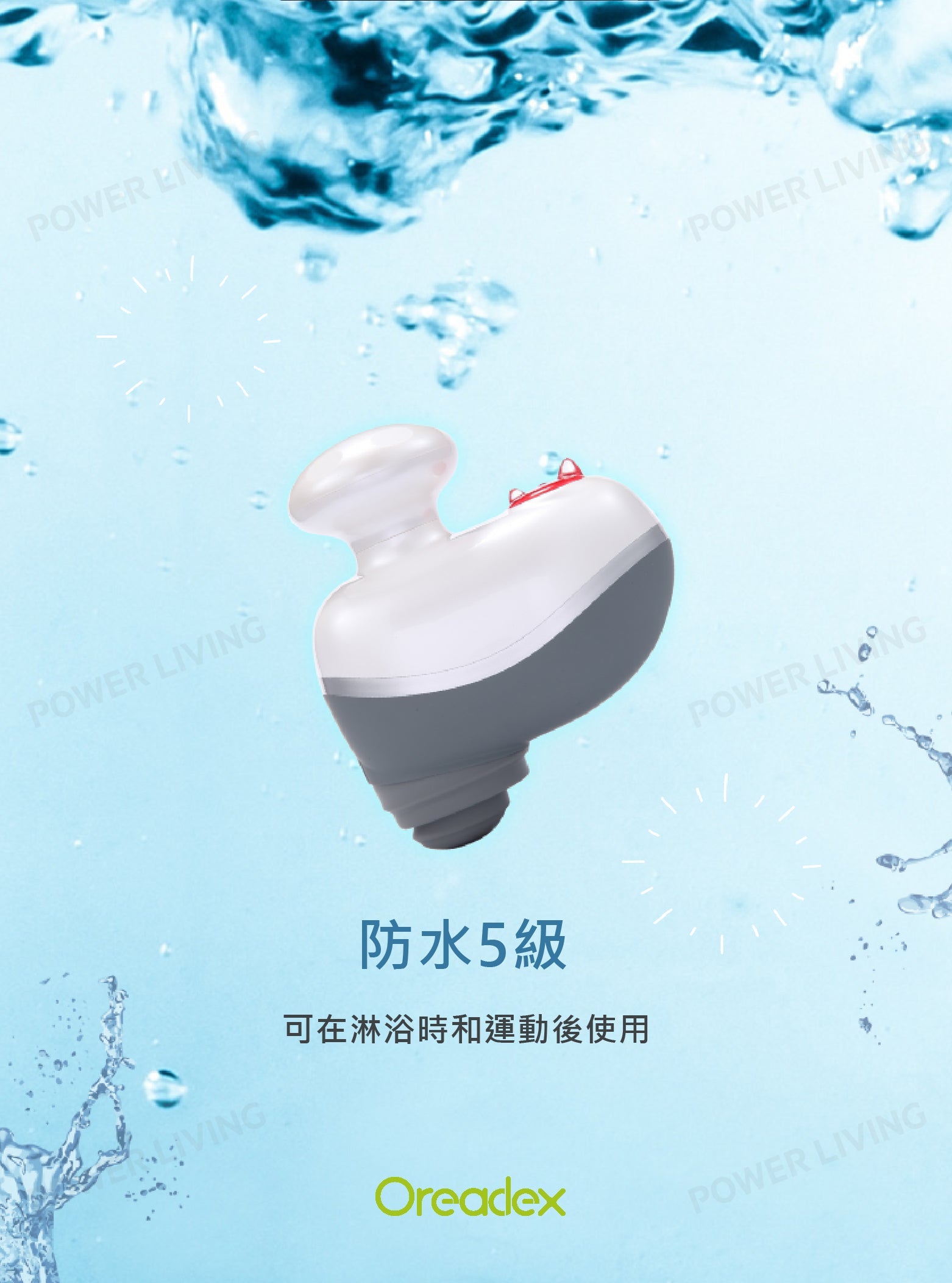 Oreadex - 運動高頻敲擊振動按摩器 OD820 (灰色)(沒有保養-7天有壞包換) Oreadex