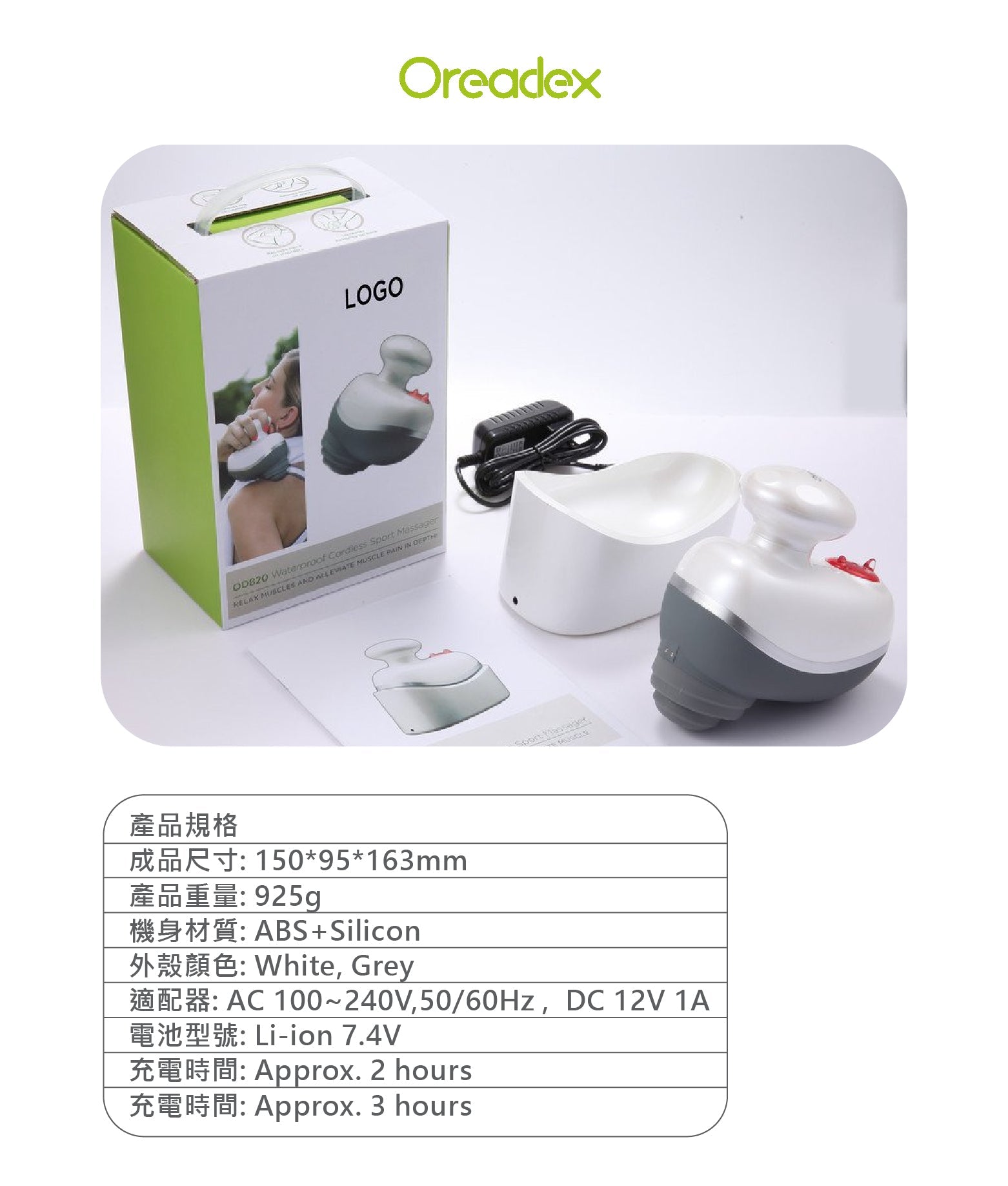Oreadex - 運動高頻敲擊振動按摩器 OD820 (灰色)(沒有保養-7天有壞包換) Oreadex