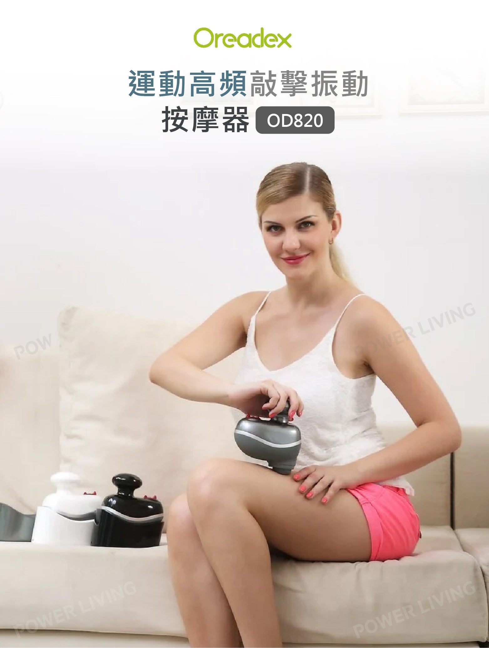 Oreadex - 運動高頻敲擊振動按摩器 OD820 (灰色)(沒有保養-7天有壞包換) Oreadex